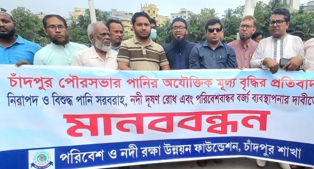 যার বিরুদ্ধে মানববন্ধন তিনিই আছেন সামনে